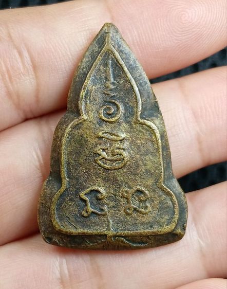 เหรียญหล่อชินราช รูปที่ 5