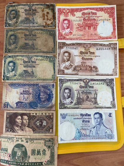 ขายแบ่งสะสมมีมูลค่า รูปที่ 5