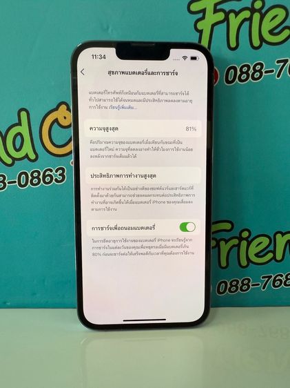 iPhone 13 Pro  128GB รูปที่ 6