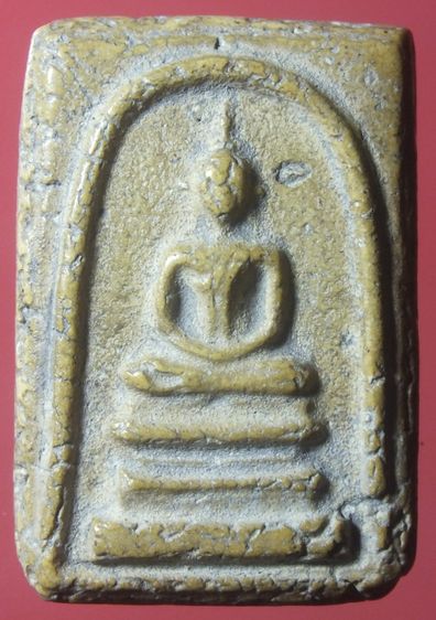 พระสมเด็จวัดระฆังพิมพ์เกศบัวตูม