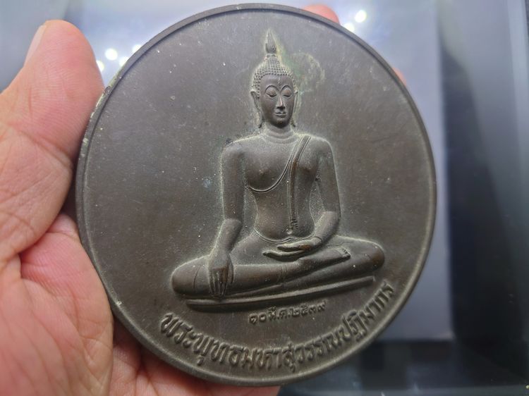 พระพุทธมหาสุวรรณปฏิมากร (หลวงพ่อทองคำ) เนื้อทองเหลือง ขนาด 9 เซน วัดไตรมิตรฯ พ.ศ.2539 รูปที่ 3