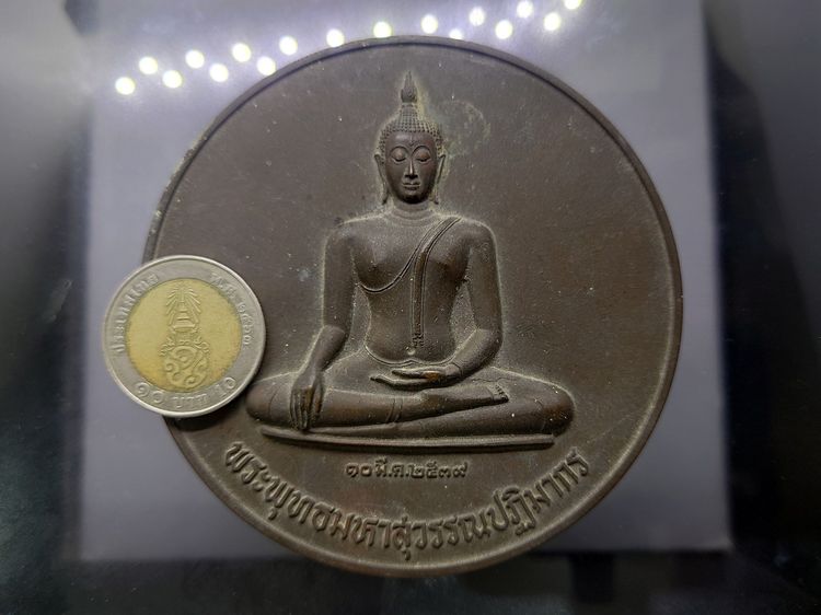 พระพุทธมหาสุวรรณปฏิมากร (หลวงพ่อทองคำ) เนื้อทองเหลือง ขนาด 9 เซน วัดไตรมิตรฯ พ.ศ.2539 รูปที่ 7