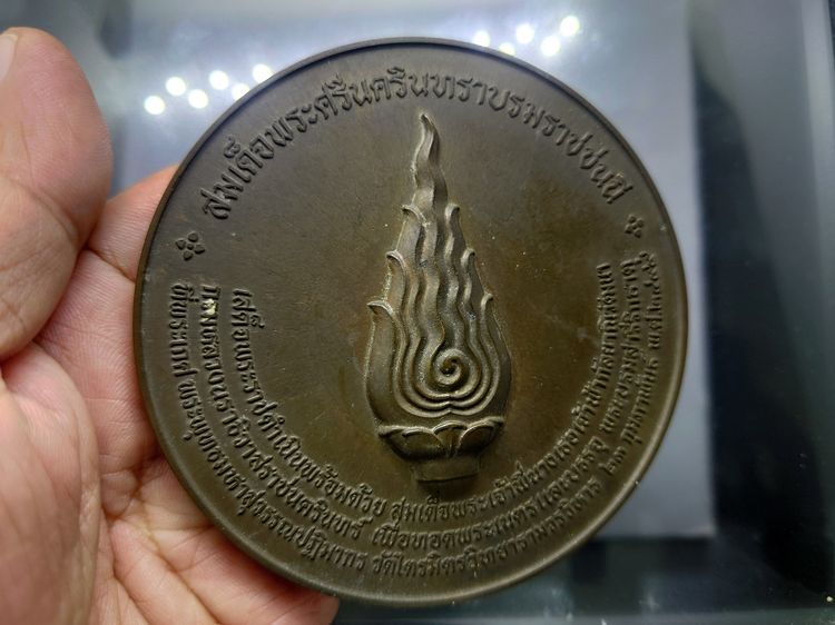 พระพุทธมหาสุวรรณปฏิมากร (หลวงพ่อทองคำ) เนื้อทองเหลือง ขนาด 9 เซน วัดไตรมิตรฯ พ.ศ.2539 รูปที่ 4