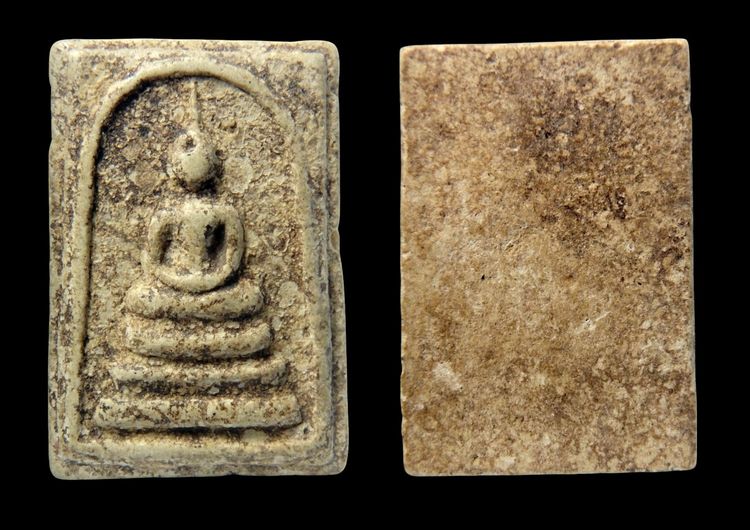 พระสมเด็จวัดระฆัง AA552088 รูปที่ 11