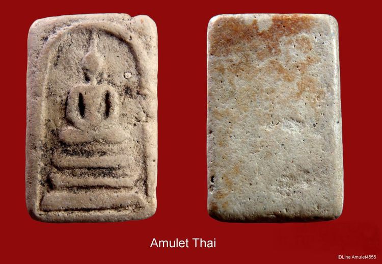 พระสมเด็จวัดระฆัง AA552088 รูปที่ 8