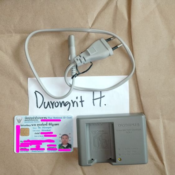 Olympus BCN-1 Battery Charger