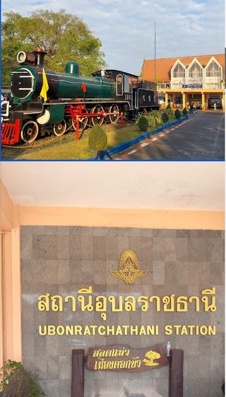 ขายที่ดินเปล่าทำเลดี ไม่เคยน้ำท่วม เมืองวารินชำราบ วิวแม่น้ำมูล จ.อุบลฯ รูปที่ 3