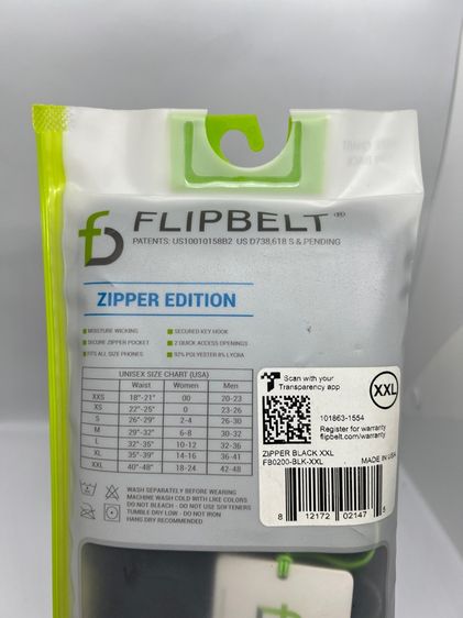 FLIPBELT ZEPPER EDITION XXL รูปที่ 3