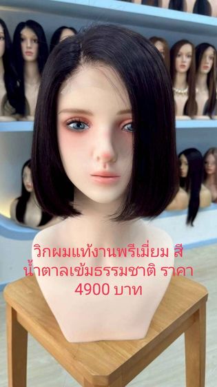 ปล่อยต่อสินค้าส่วนตัว ราคาและรายละเอียดอยู่ในรูปนะคะ ตัวไหนไม่มีรายละเอียดหรือต้องการรูปเพิ่มให้ลูกค้าแอดไลน์ร้านเพื่อสอบถามนะคะ รูปที่ 11