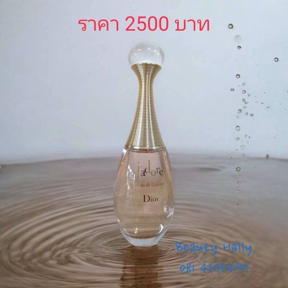 น้ำหอมแบรนด์เนมแท้ ราคาพิเศษ สินค้าเป็นของแท้ทุกขวด ราคาและรายละเอียดอยู่ในรูปค่ะ  รูปที่ 3