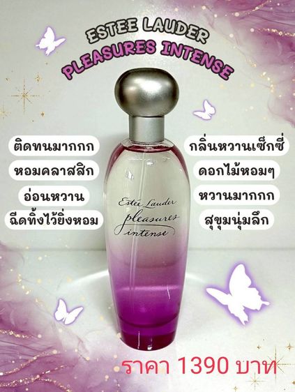 น้ำหอมแบรนด์เนมแท้ ราคาพิเศษ สินค้าเป็นของแท้ทุกขวด ราคาและรายละเอียดอยู่ในรูปค่ะ  รูปที่ 6