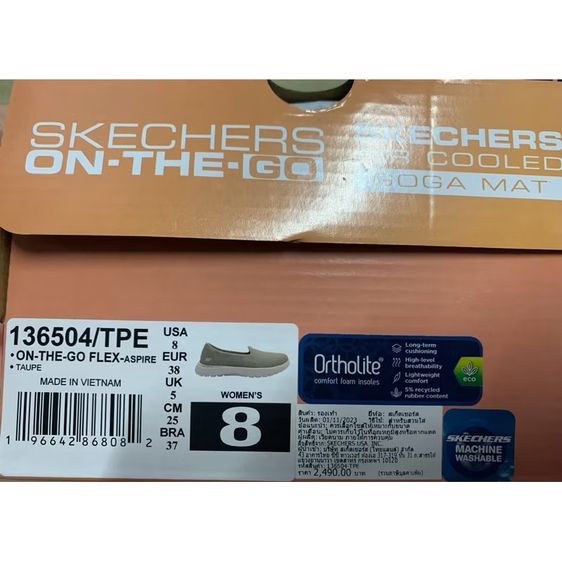 มือหนึ่งแท้ Skechers สเก็ตเชอร์ส รองเท้าผู้หญิง On-The-Go Flex Aspire รหัส 136504-TPE รูปที่ 6
