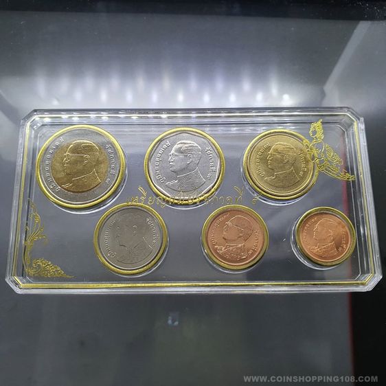 เหรียญไทย เหรียญหมุนเวียน รัชกาลที่ 9 ครบชุด (6เหรียญ ไม่ผ่านใช้) บรรจุตลับอะคริลิค ทรงสี่เหลี่ยม