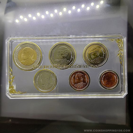 เหรียญไทย เหรียญหมุนเวียน รัชกาลที่10 ครบชุด (6เหรียญ ปี2561 ไม่ผ่านใช้) บรรจุตลับอะคริลิค ทรงสี่เหลี่ยม