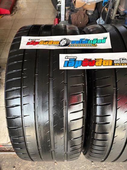 ยาง285 40 20 MICHELIN PILOT SPORT 4 ปี21 รูปที่ 2