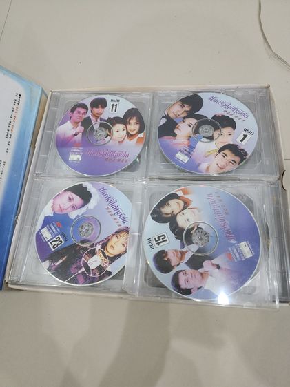 แผ่นซีดี ชุดใหญ่ ของเก่าเก็บ มนต์รักในสายฝน ของสะสมเดิมๆ สวยหายาก เก่าเก็บ พร้อมส่ง  รูปที่ 3