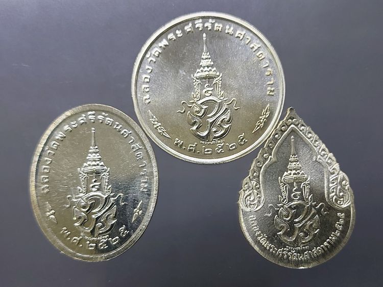 เหรียญพระแก้วมรกต ภปร รุ่นสอง ชุด 3 ฤดู เนื้อเงิน ฉลองกรุงรัตนโกสินทร์ 200 ปี พ.ศ.2525 พร้อมตลับ รูปที่ 4