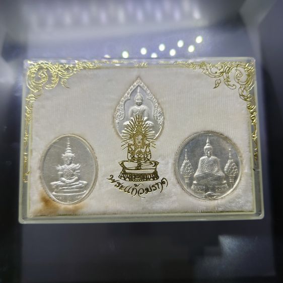 เหรียญพระแก้วมรกต ภปร รุ่นสอง ชุด 3 ฤดู เนื้อเงิน ฉลองกรุงรัตนโกสินทร์ 200 ปี พ.ศ.2525 พร้อมตลับ