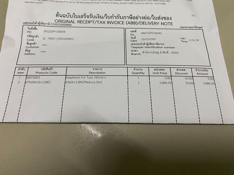 OPPO A3X 6+128 Nebula Red มือ 1 รูปที่ 4