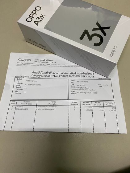 OPPO A3X 6+128 Nebula Red มือ 1 รูปที่ 3