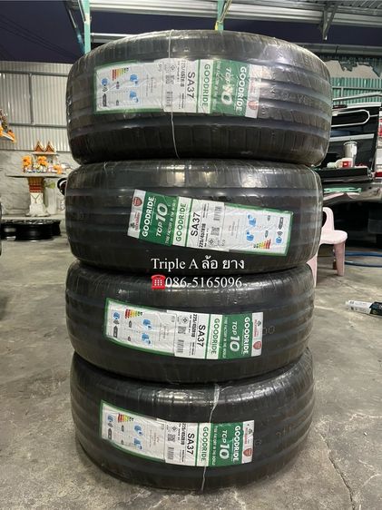 💥ปี 25💥✨ยางใหม่💯✨225-45-18 GOODRIDE💖ใหม่กริ๊บ💖