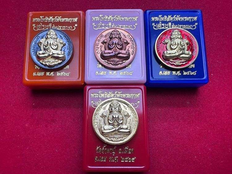 พระปิดตาพังพระกาฬ วัดถ้ำผาปู่ รุ่นเศรษฐีสมปารถนา รูปที่ 9