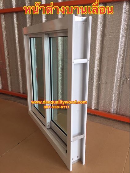 หน้าต่างบานเลื่อนสองช่อง กระจกหนา 5 มม ราคาพิเศษ รูปที่ 5