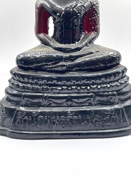 พระแก้ว สีแดง สำนักพุทธรัตนประทีป โบราณเก่าสะสม  รูปที่ 7