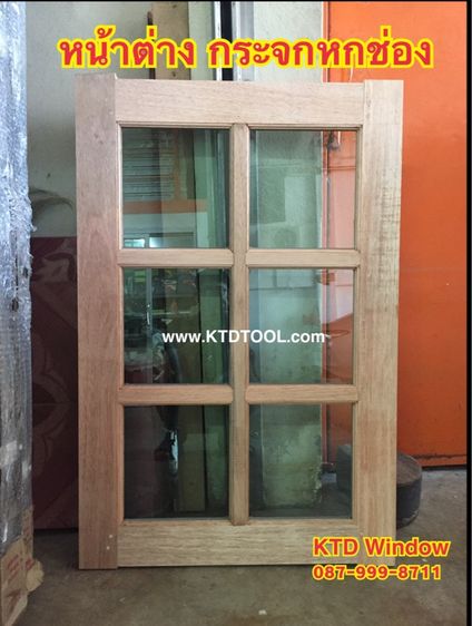 หน้าต่างไม้ 70x90 บานทึบ รูปที่ 3
