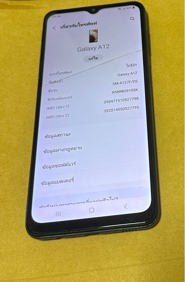 Samsung A12 สีน้ำเงิน ขายตามสภาพ รูปที่ 9