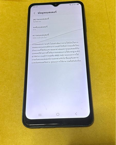 Samsung A12 สีน้ำเงิน ขายตามสภาพ รูปที่ 11