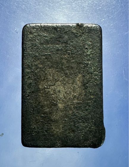 เหรียญประภามลฑลเนื้อเมฆสิทธ์ ล.ป.ศุข วัดอนงค์ รูปที่ 2