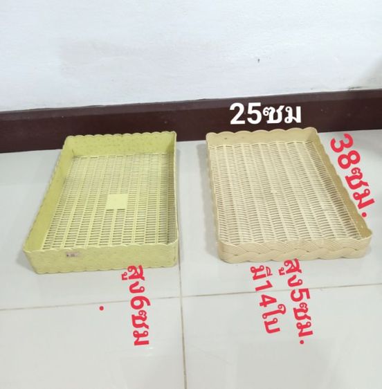 ของใช้ รูปที่ 2