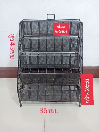ของใช้ รูปที่ 4