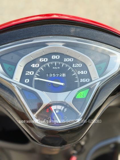 YAMAHA FINN ล้อแม็กซ์ สตาร์ทมือ ปี65(2022) ฟรีดาวน์ ออกรถ 0 บาท ไม่ค้ำ ผ่อนสบายๆ จร้า รูปที่ 9