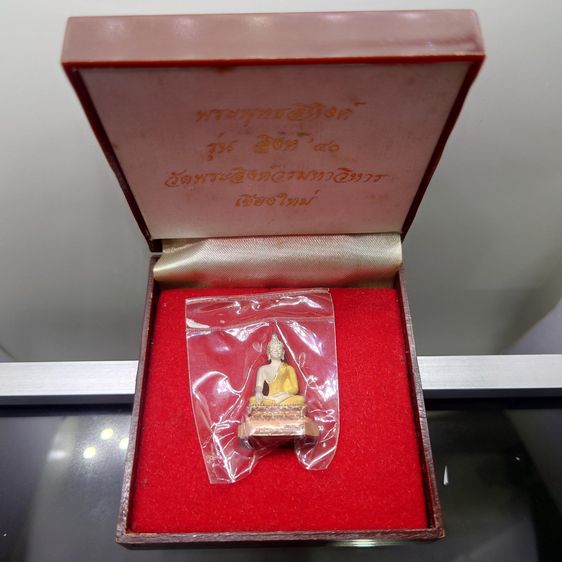 พระพุทธสิหิงค์ เนื้อเงินพ่นทราย สามกษัตริย์ ขัดเงาบางส่วน รุ่น สิงห์40 วัดพระสิงห์ ขนาดสูง 2.8 เซน พ.ศ.2540 พร้อมกล่องเดิม