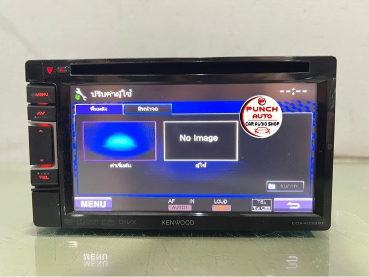 KENWOOD DDX 4033BT(ใช้งานได้ ปรกติ) รูปที่ 5