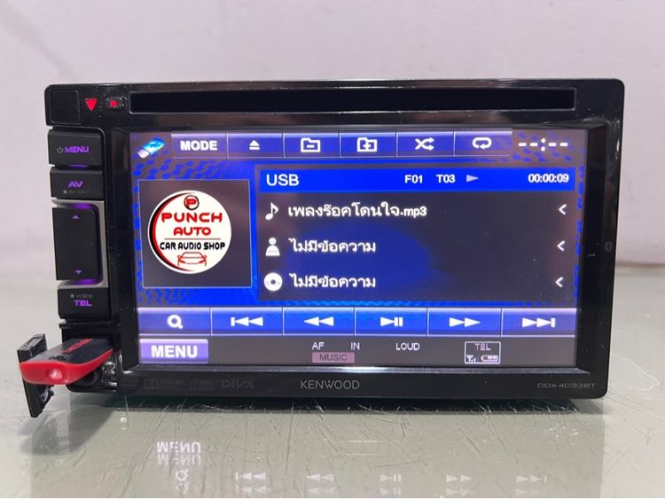 KENWOOD DDX 4033BT(ใช้งานได้ ปรกติ) รูปที่ 11