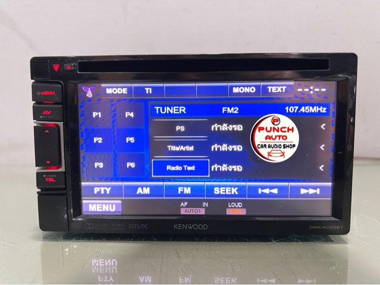 KENWOOD DDX 4033BT(ใช้งานได้ ปรกติ) รูปที่ 3