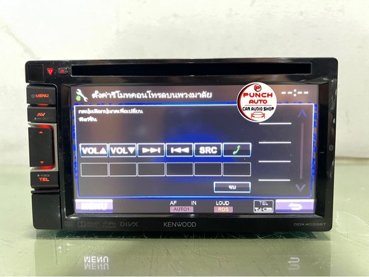 KENWOOD DDX 4033BT(ใช้งานได้ ปรกติ) รูปที่ 6