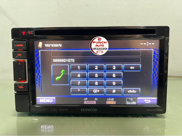 KENWOOD DDX 4033BT(ใช้งานได้ ปรกติ) รูปที่ 9