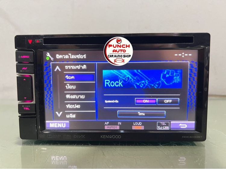 KENWOOD DDX 4033BT(ใช้งานได้ ปรกติ) รูปที่ 7