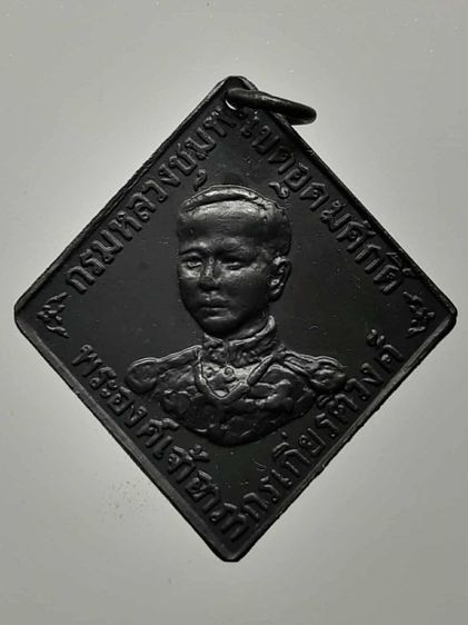 เหรียญข้าวหลามตัดหลวงชุมพร หลวงปู่ศุข 