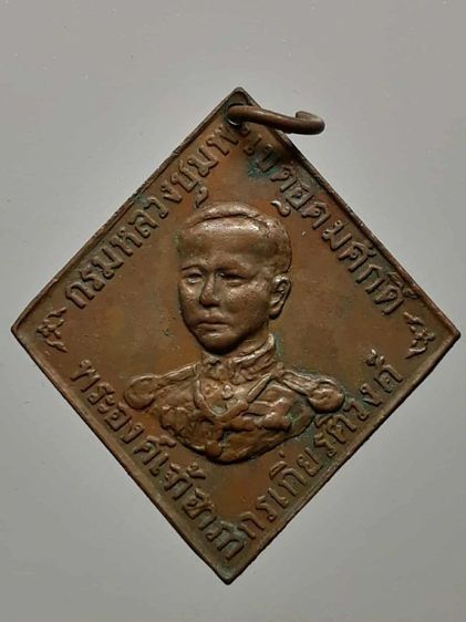 เหรียญข้าวหลามตัดหลวงชุมพร หลวงปู่ศุข เนื้อทองแดง 