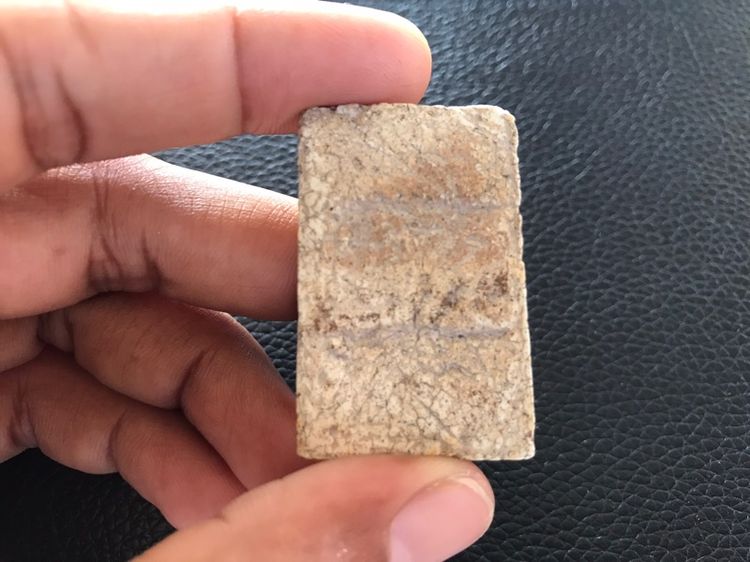 พระสมเด็จ01 รูปที่ 18