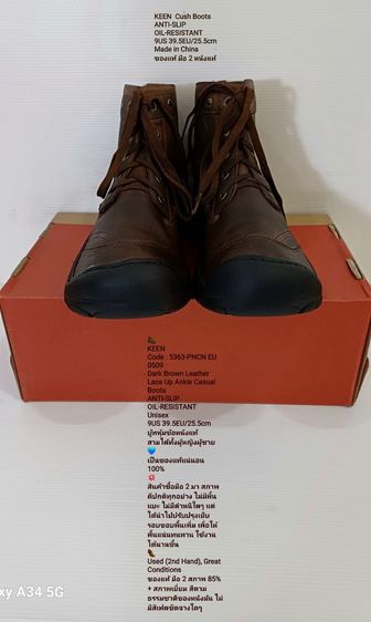 KEEN Boots, Unisex 39.5EU(25.5cm) ของแท้ มือ 2 สภาพดีมาก, รองเท้าหุ้มข้อ KEEN หนังแท้ พื้นแน่น เย็บรอบขอบพื้นเพิ่มเพื่อให้ทนทานมากขึ้น รูปที่ 2