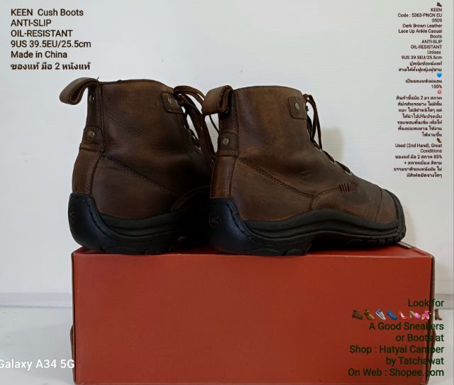 KEEN Boots, Unisex 39.5EU(25.5cm) ของแท้ มือ 2 สภาพดีมาก, รองเท้าหุ้มข้อ KEEN หนังแท้ พื้นแน่น เย็บรอบขอบพื้นเพิ่มเพื่อให้ทนทานมากขึ้น รูปที่ 11