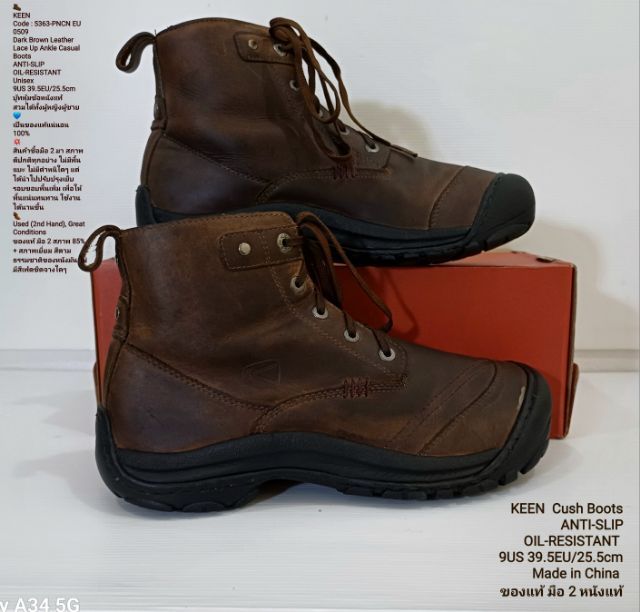 KEEN Boots, Unisex 39.5EU(25.5cm) ของแท้ มือ 2 สภาพดีมาก, รองเท้าหุ้มข้อ KEEN หนังแท้ พื้นแน่น เย็บรอบขอบพื้นเพิ่มเพื่อให้ทนทานมากขึ้น รูปที่ 12