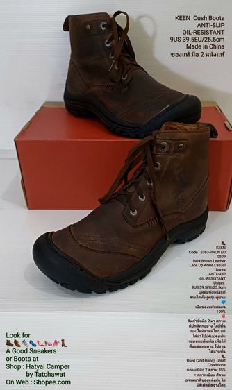 KEEN Boots, Unisex 39.5EU(25.5cm) ของแท้ มือ 2 สภาพดีมาก, รองเท้าหุ้มข้อ KEEN หนังแท้ พื้นแน่น เย็บรอบขอบพื้นเพิ่มเพื่อให้ทนทานมากขึ้น รูปที่ 17