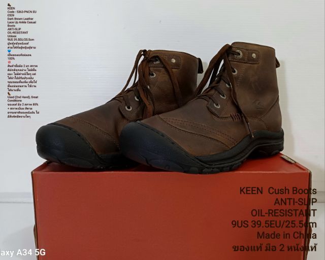 KEEN Boots, Unisex 39.5EU(25.5cm) ของแท้ มือ 2 สภาพดีมาก, รองเท้าหุ้มข้อ KEEN หนังแท้ พื้นแน่น เย็บรอบขอบพื้นเพิ่มเพื่อให้ทนทานมากขึ้น รูปที่ 4